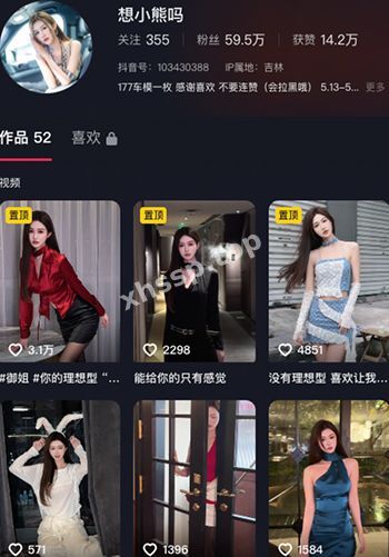 想小熊吗