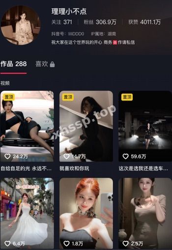 理理小不点