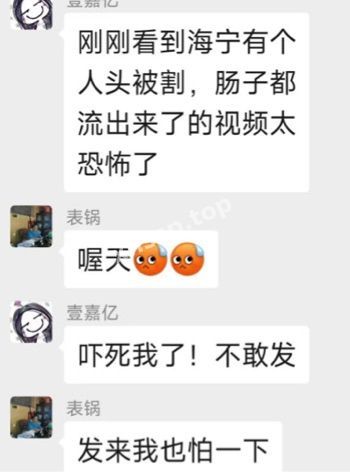 女子出轨