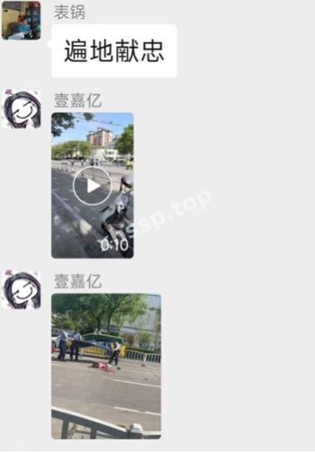 恐怖现场