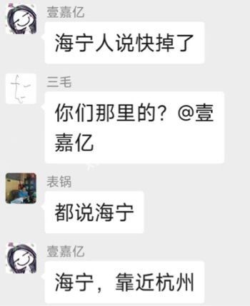 血腥照