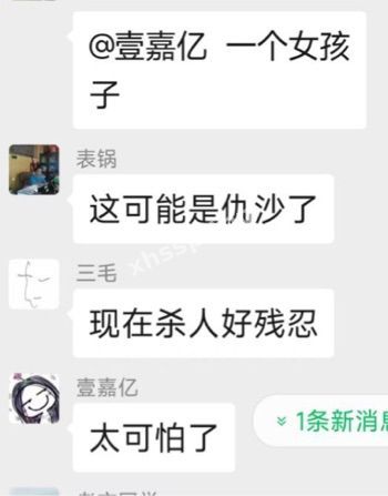 情感纠葛