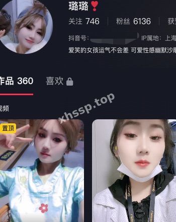 璐璐