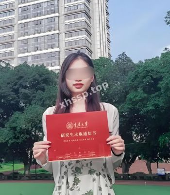 隐私生活