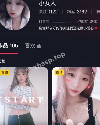小女人