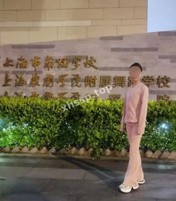 吴思婷