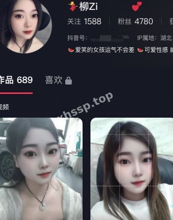 柳Zi