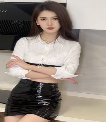 私会
