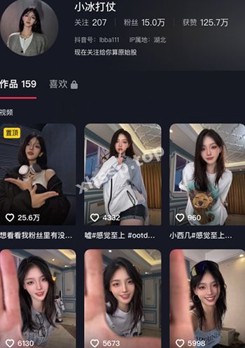 热舞网红