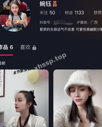 抖音婉钰