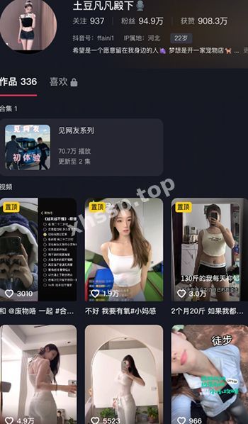 土豆凡凡殿下
