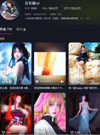 破处