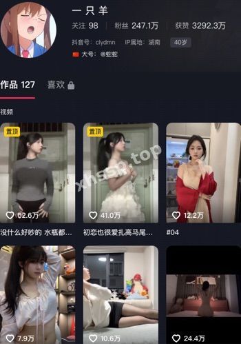 一只羊