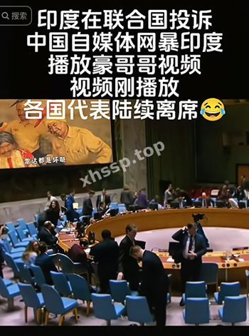 抖音网红
