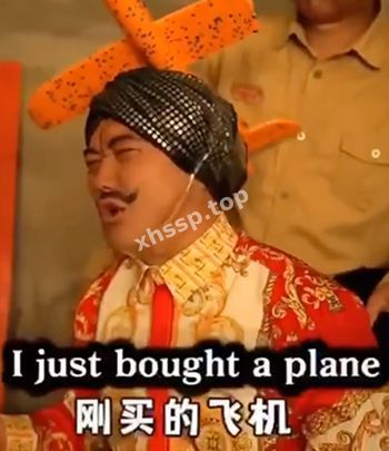 豪哥哥