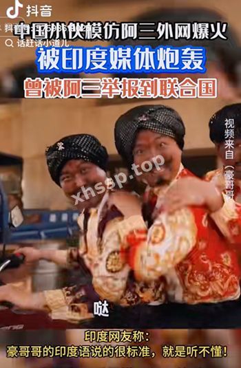 印度飞机