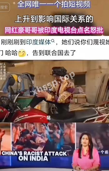 外网爆火