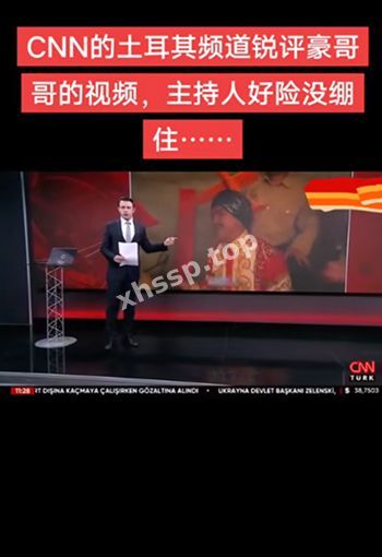 网红争议