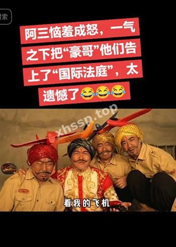 抖音网红
