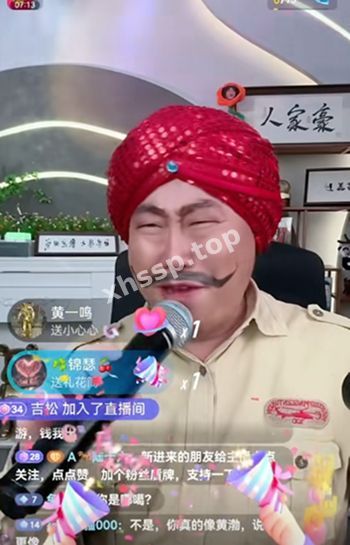 豪哥哥