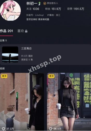 林初一