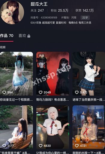 甜瓜大王