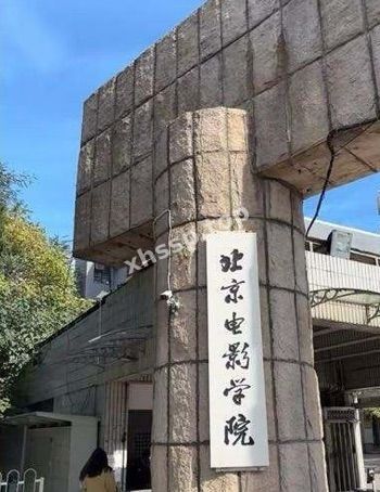 周倩文