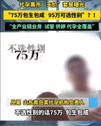 金钱诱惑