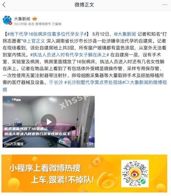 陷阱