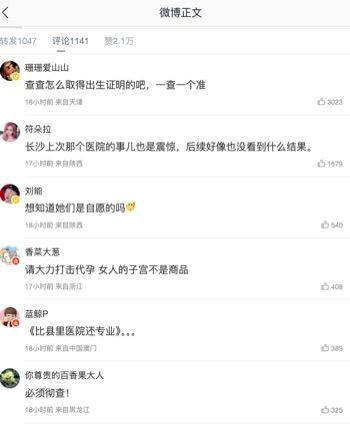拍照威胁