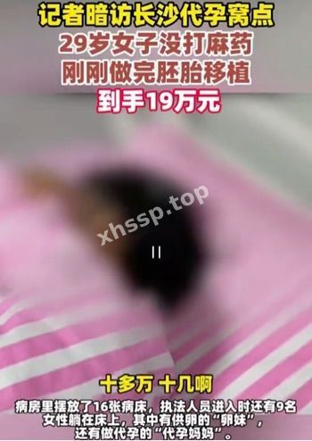 陷阱