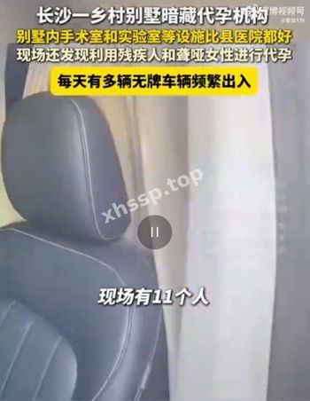 诱骗