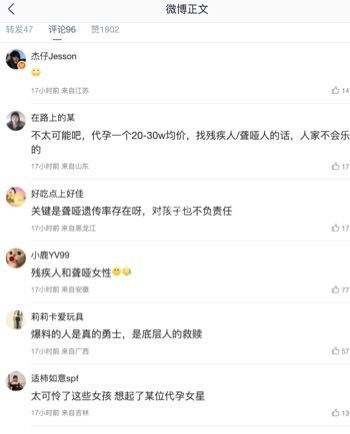金钱诱惑