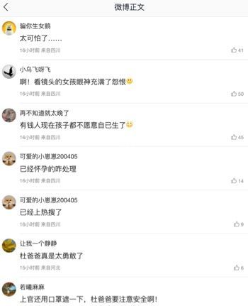 陷阱