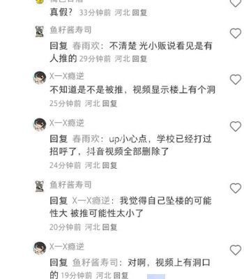 东方学院