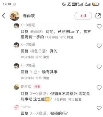 强奸