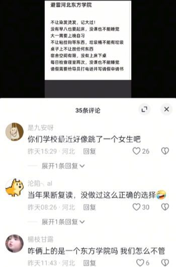 强奸