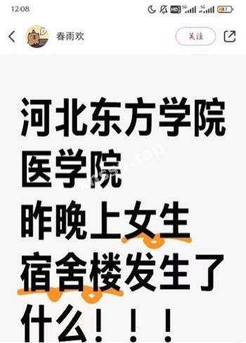 色情暴力