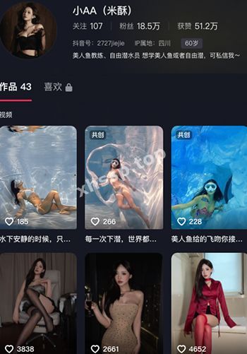 小AA