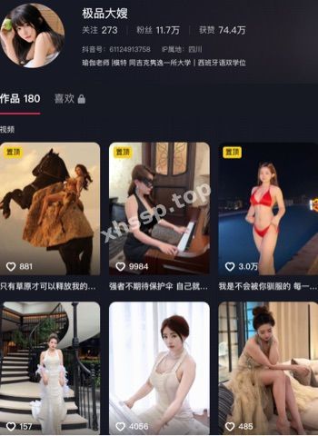 瑜伽老师