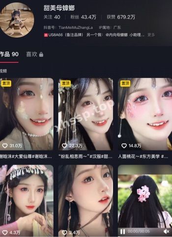 甜美母蟑螂