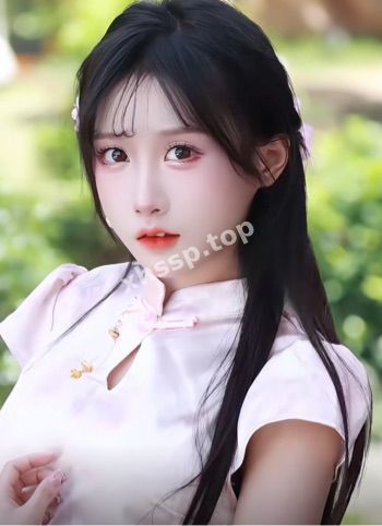 嫩白