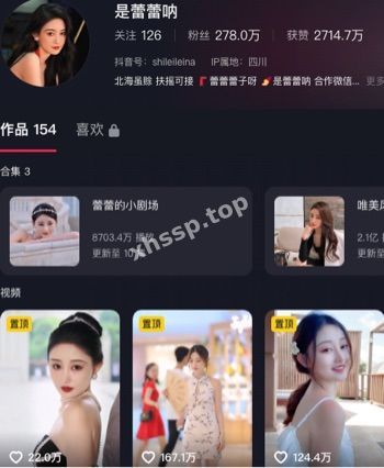 网友热议