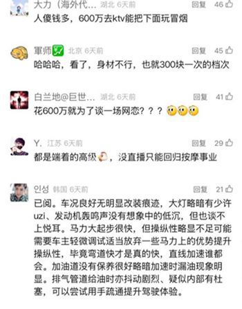 潜规则