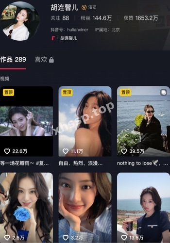 胡连馨儿