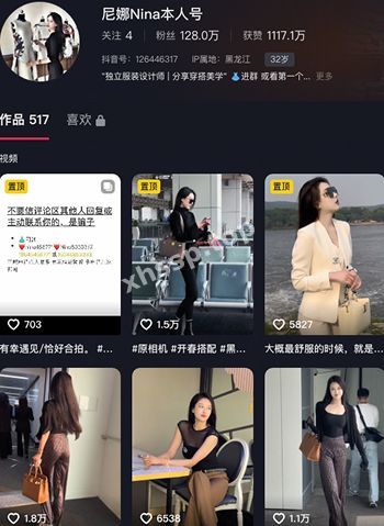 极品御姐