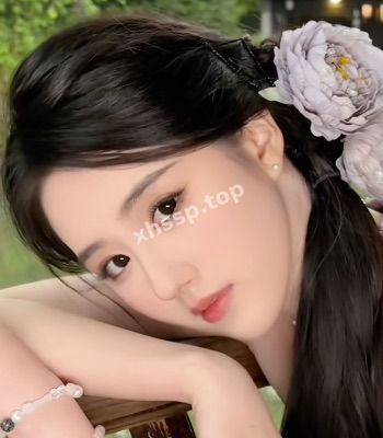私会
