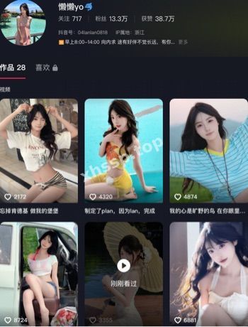 懒懒yo