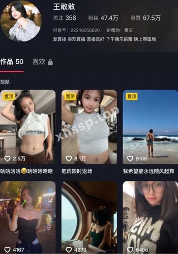 王敢敢