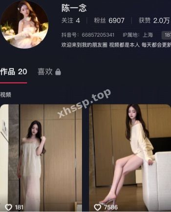 私会
